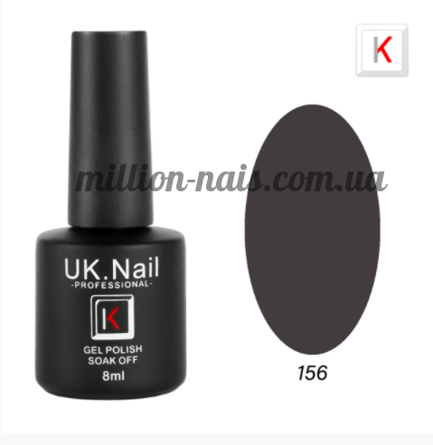 Гель-лаки UK.Nail 8 мл, №157