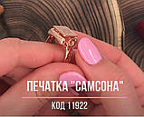 Друкка чоловіча Xuping No11922. Золото рожеве (покриття) 585 проби. 23 розмір, фото 4