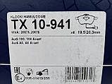 Колодки гальмівні передні з датчиком Аудіо А6, 100. Авант 100, фото 5