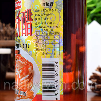 Оцет рисовий рожевий 600мл tm Tian Mei, фото 2