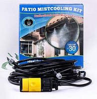 Туманоутворювач для альтанок і саду Patio Mistcooling Kit