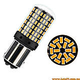 Автолампи двоконтактні P21/5W 144 LED 6000 K BAY15D 1157 світлодіодні габарит стоп задній хід, фото 6