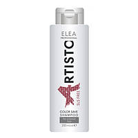 Безсульфатный шампунь для сохранения цвета окрашенных волос Elea Professional Artisto Color Save Shampoo 200мл