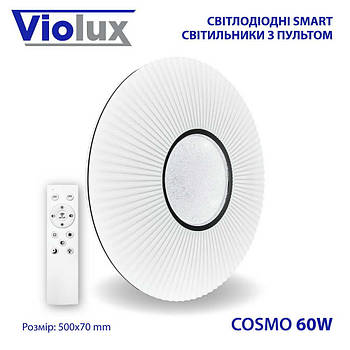 Світильник LED 60W 3000K-6000K коло 4800Lm (500*70mm) COSMO VIOLUX