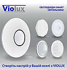 Світильник LED 40W 3000K-6000K круг 2880 Lm (400*70 mm) CASKAD VIOLUX, фото 5