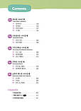 Korean Grammar in Use Intermediate Граматика корейської мови для продовжуючих, фото 5