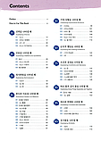 Korean Grammar in Use Intermediate Граматика корейської мови для продовжуючих, фото 2