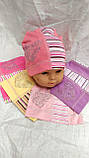 Шапка дитяча трикотажна для дівчаток, фото 2
