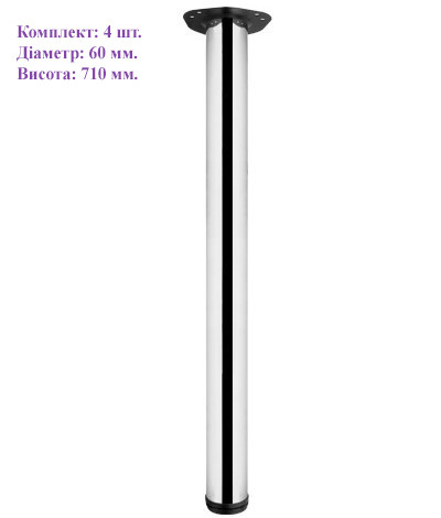 Опора для столу FZB комплект 4 шт., фото 1