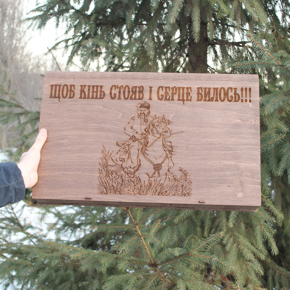 Шампура 8шт з дерев'яною ручкою Справжньому українцю з гравіюванням подарунок