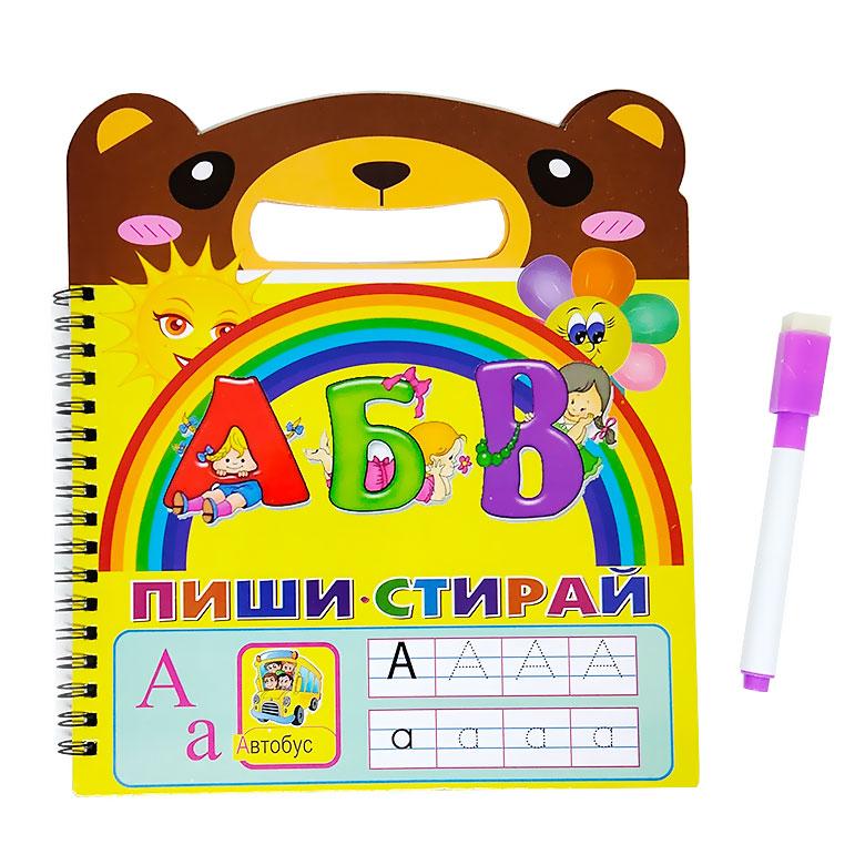 Зошит-тренажер Пиши-Стирай 5001-4