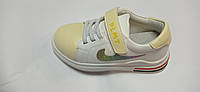 Дитячі кросівки Фотохром жовтий 26-28