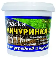 Фарба для садових дерев і кущів «FAZENDA» 4.2 кг