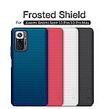 Захисний чохол Nillkin для Xiaomi Redmi Note 10 Pro / 10 Pro Max (Super Frosted Shield) Blue Синій, фото 7