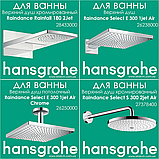 Верхній душ Hansgrohe Raindance Select S 240 2jet Air з тримачем 390 мм білий/хром (26466400), фото 9