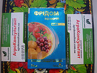 Фунгицид Фридом (Фрідом), 10 мл - для защиты овощных культур, ягодных и декоративных культур от заболеваний