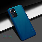 Захисний чохол Nillkin для OnePlus 9 (IN/CN) (Super Frosted Shield) Blue Синій, фото 7