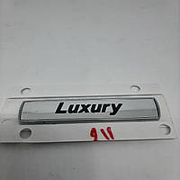 Эмблема, логотип, значок, наклейка, шильдик, надпись, буквы Luxury BMW Оригинал!