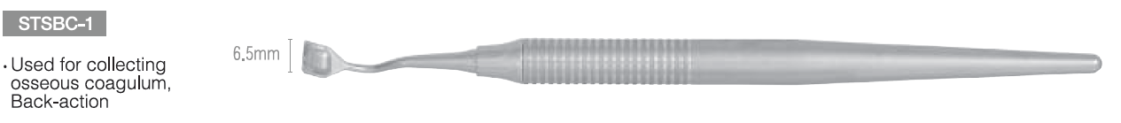 Шкребок кістковий STSBC-1 для забору кісткового матеріалу
