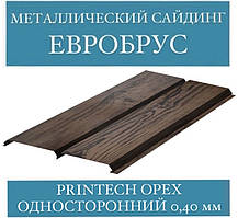 Металлосайдінг під дерево Євробрус односторонній (Printech горіх, 0,40 мм)
