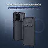 Захисний чохол Nillkin для Xiaomi POCO F3 / Redmi K40/ K40 Pro+ (CamShield Pro Case) Black з захистом камери, фото 7