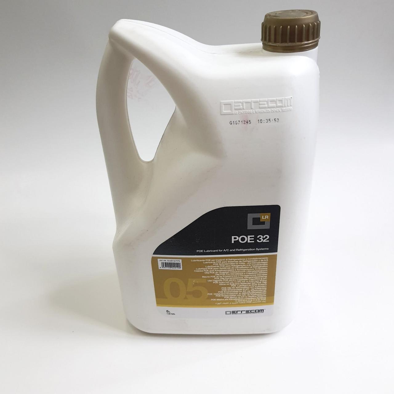 Синтетична олива Errecom POE 32 5LT (OL6012.К.P2) каністра 5 літрів