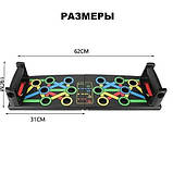 Спортивна дошка для віджимань Foldable Push Up Board, упори для віджимань на всі групи м'язів, фото 9