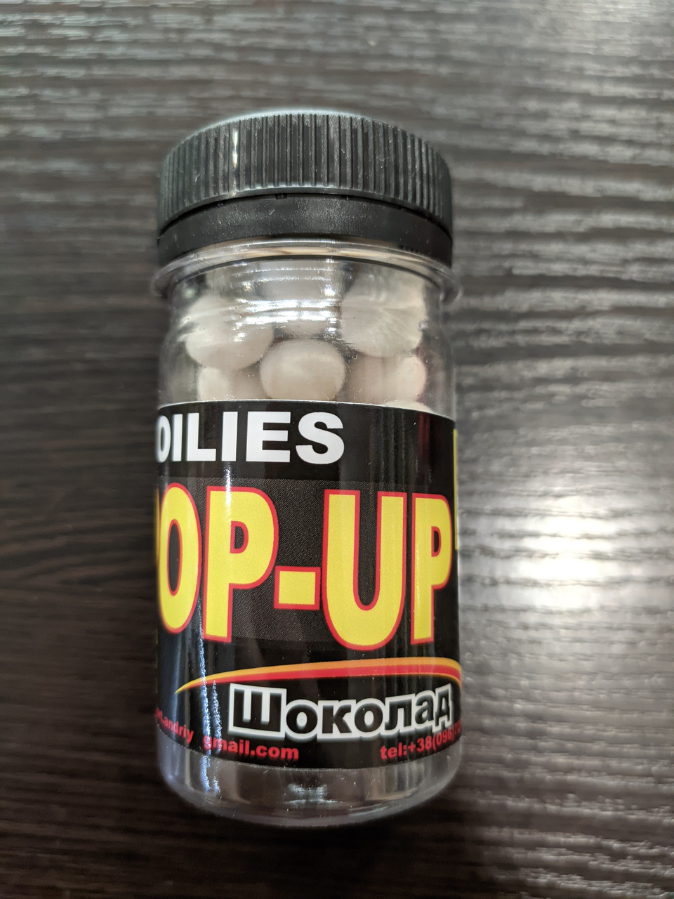 Бойли плавучі Pop-UP "Шоколад", фото 1