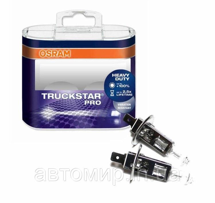 Галогенні лампи OSRAM H1 24V 70W ОРИГІНАЛ