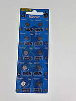 Батарейка для годинників Vinnic LR626 AG4 1.55V 15mAh марганцево-лужна 10 шт.