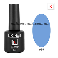 Гель-лаки UK.Nail 8 мл, №84