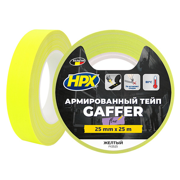 HPX FLUO TAPE - жовта, 25мм x 25м - армована флуоресцентна стрічка для маркування