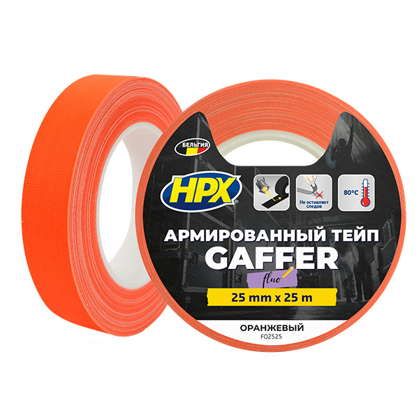 HPX FLUO TAPE - оранж, 25мм x 25м - армована флуоресцентна стрічка для маркування