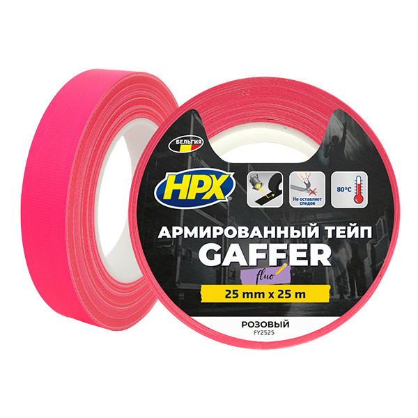 HPX FLUO TAPE - рожева, 25мм x 25м - армована флуоресцентна стрічка для маркування