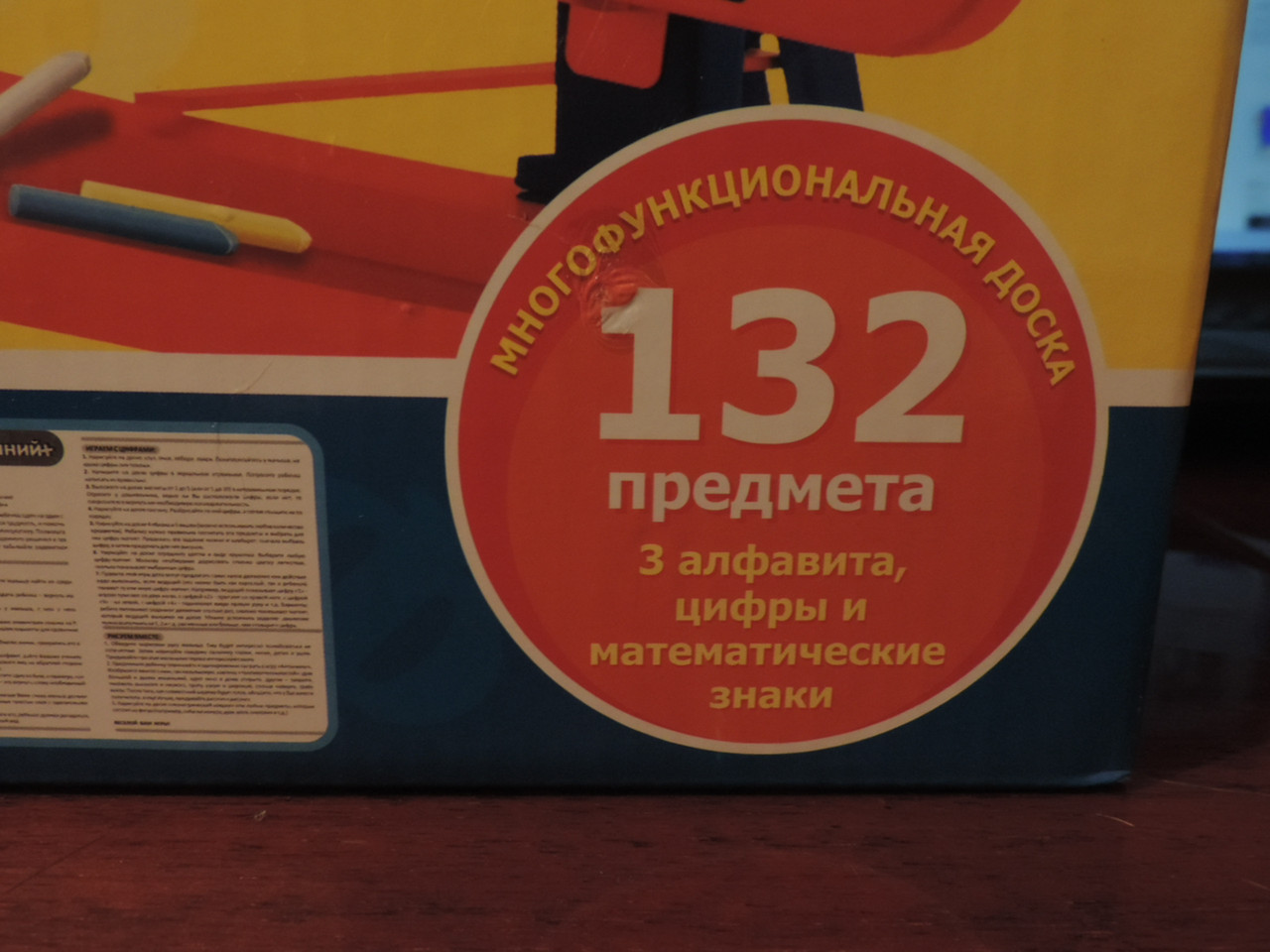 Доска знаний 3 в 1. Украинский, русский и английский алфавиты. Детский мольберт. - фото 4 - id-p205083762