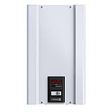 Гібрид У 9-1/25 v2.0 Стабілізатор напруги однофазний побутовий Гібрид 5,5 кВт/25А, фото 4