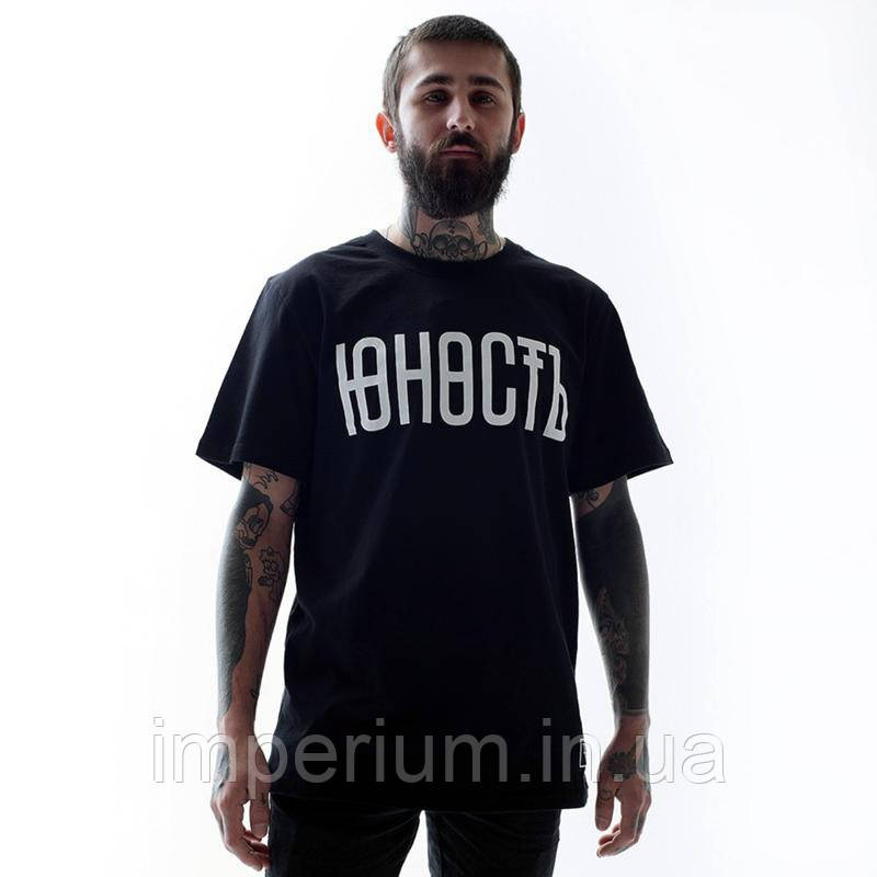 Стильна футболка | юность лого