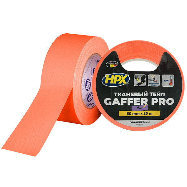 FLUO GAFFER PRO - оранж, 50мм х 25м - флуоресцентный матовый тейп HPX