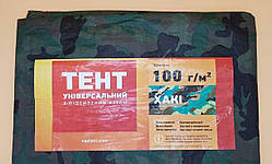 Тент проти дощу та снігу "Хакі" 100 г/м2 3х4м. Ламінований із кільцями.