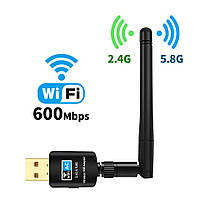 USB-адаптер Wi-Fi 600Mb дводіапазонний 2,4 + 5 Ггц
