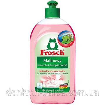 Гель Фрош Малина для миття посуду Frosch Malinowy 500 мл