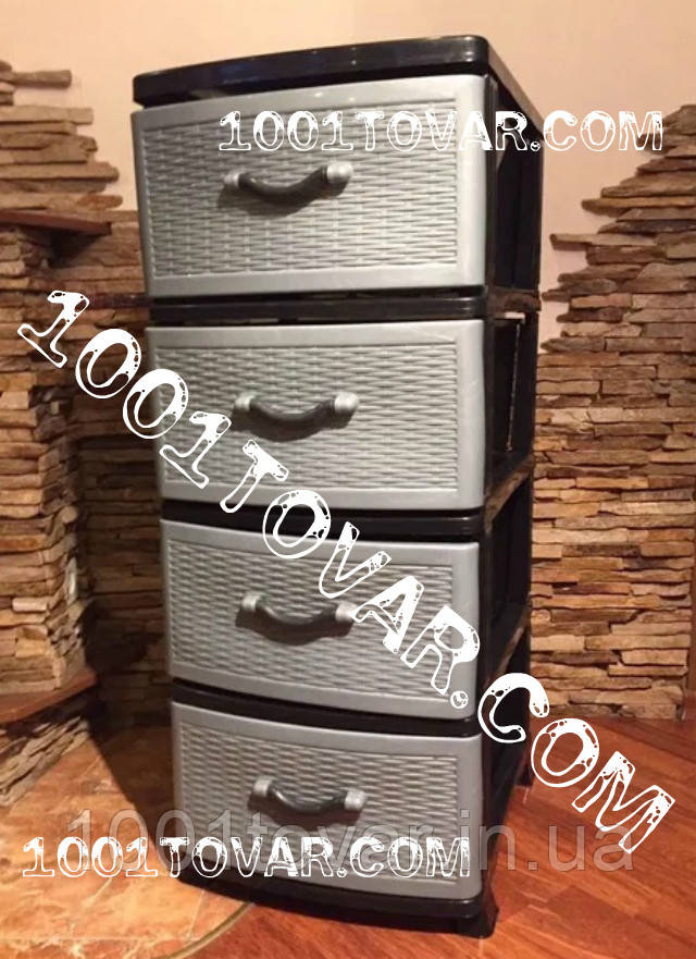 Комод пластиковий "Стильний", 4 ящики, сталевий, фото 1