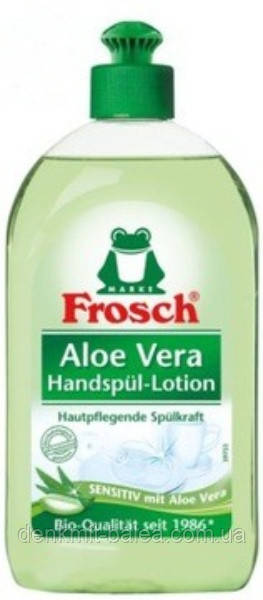 Бальзам Фрош для миття посуду з Алое Вера Frosch Aloe Vera 500 мл
