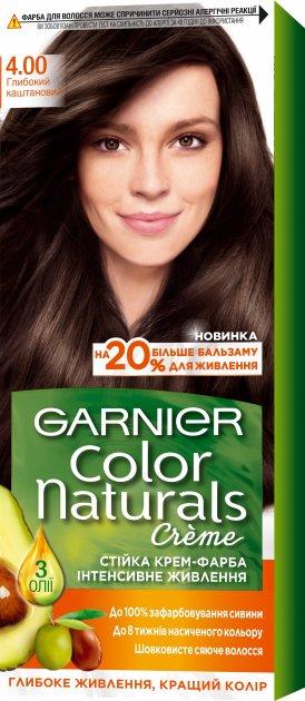 Крем-фарба для волосся Garnier Color Naturals, 4.00 Глибокий каштановий