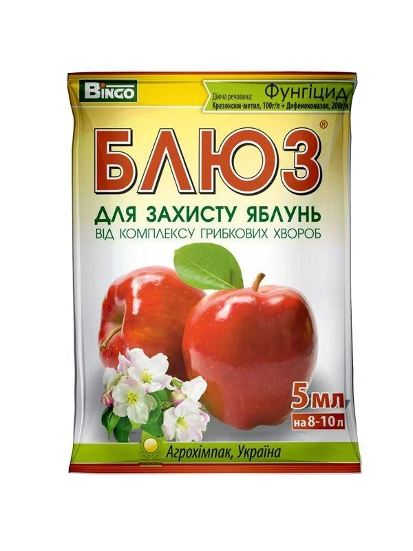 Блюз для яблунь 5мл фунгіцид, Агрохімпак