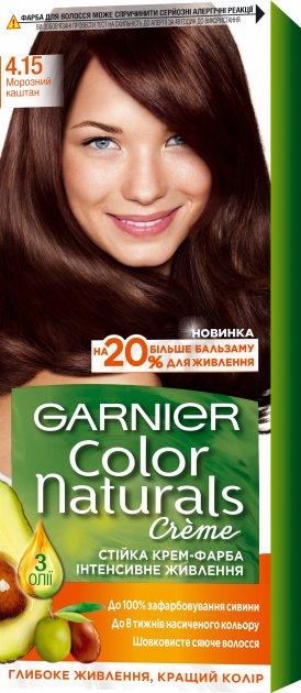 Крем-фарба для волосся Garnier Color Naturals, 4.15 Морозний каштан