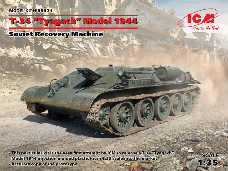 Пластикова модель 1/35 ICM 35371 Броньована ремонтно-евакуаційна машина Т-34 "Тягач" модель 1944 року, фото 1