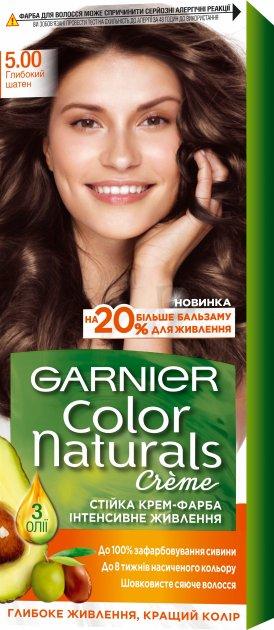 Крем-фарба для волосся Garnier Color Naturals, 5.00 Глибокий шатен