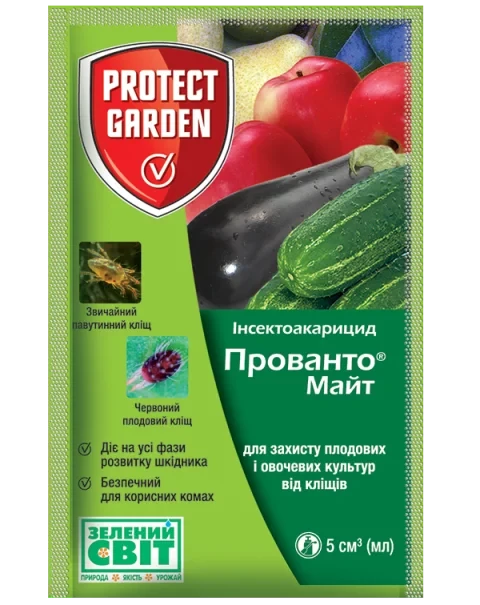 Прованто Майт 5 мл акарицид, SBM, фото 1