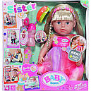 Інтерактивна лялька Бебі Борн Сестричка Єдиноріг Baby Born Zapf 829349, фото 10